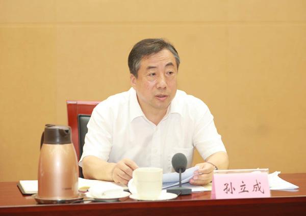 旗幟鮮明向形式主義、官僚主義開刀！濟南 市委常委會召開會議，學習貫徹全省領導干 部會議精神