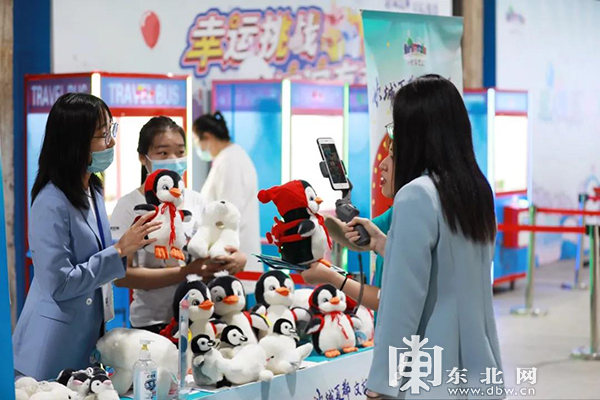 78家企業300種參展產品 哈爾濱“冰城夏都文旅超市”正式上線