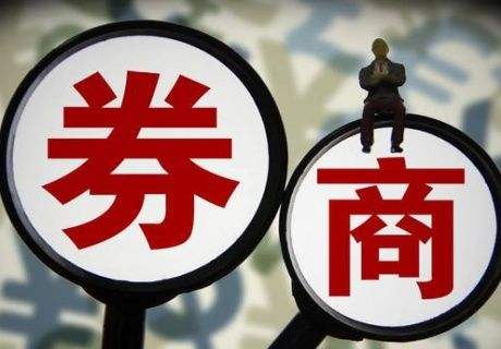 產經視點：中信和中信建投曝合并傳聞立秋時分券商狂發第二春