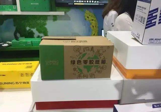 快遞服務收費計重“向上取整”，國家郵政局回應