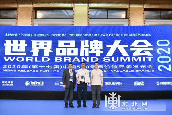 綏化打造千億級“寒地黑土”品牌