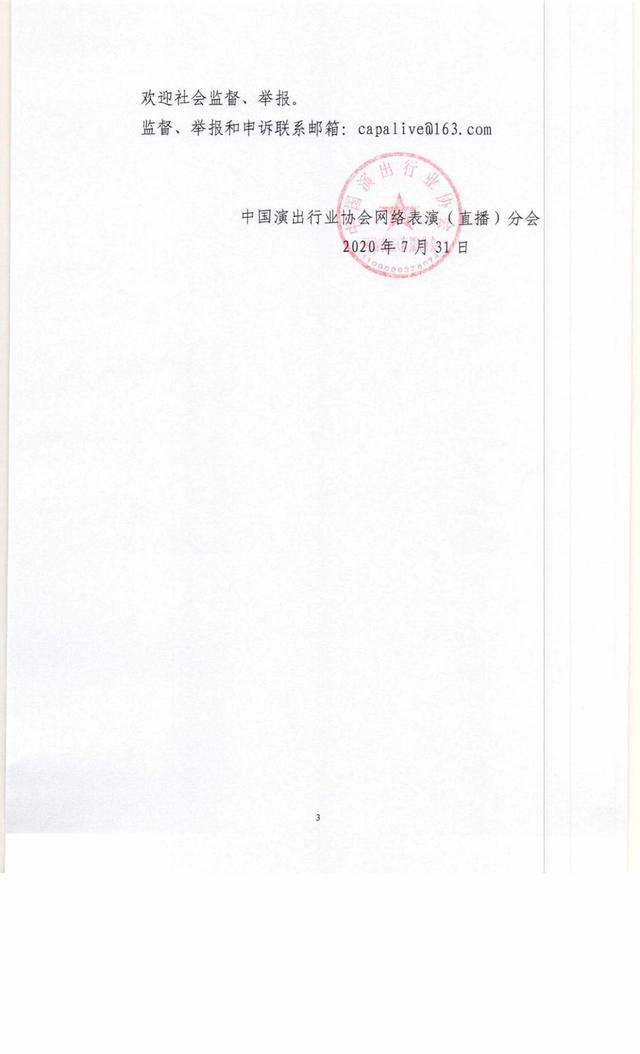 20200810090628929.jpeg 472309f79052982220467365839762cc0b46d487.jpeg