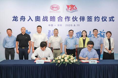 推動中國傳統體育競技走進奧運，比亞迪助力“龍舟入奧”