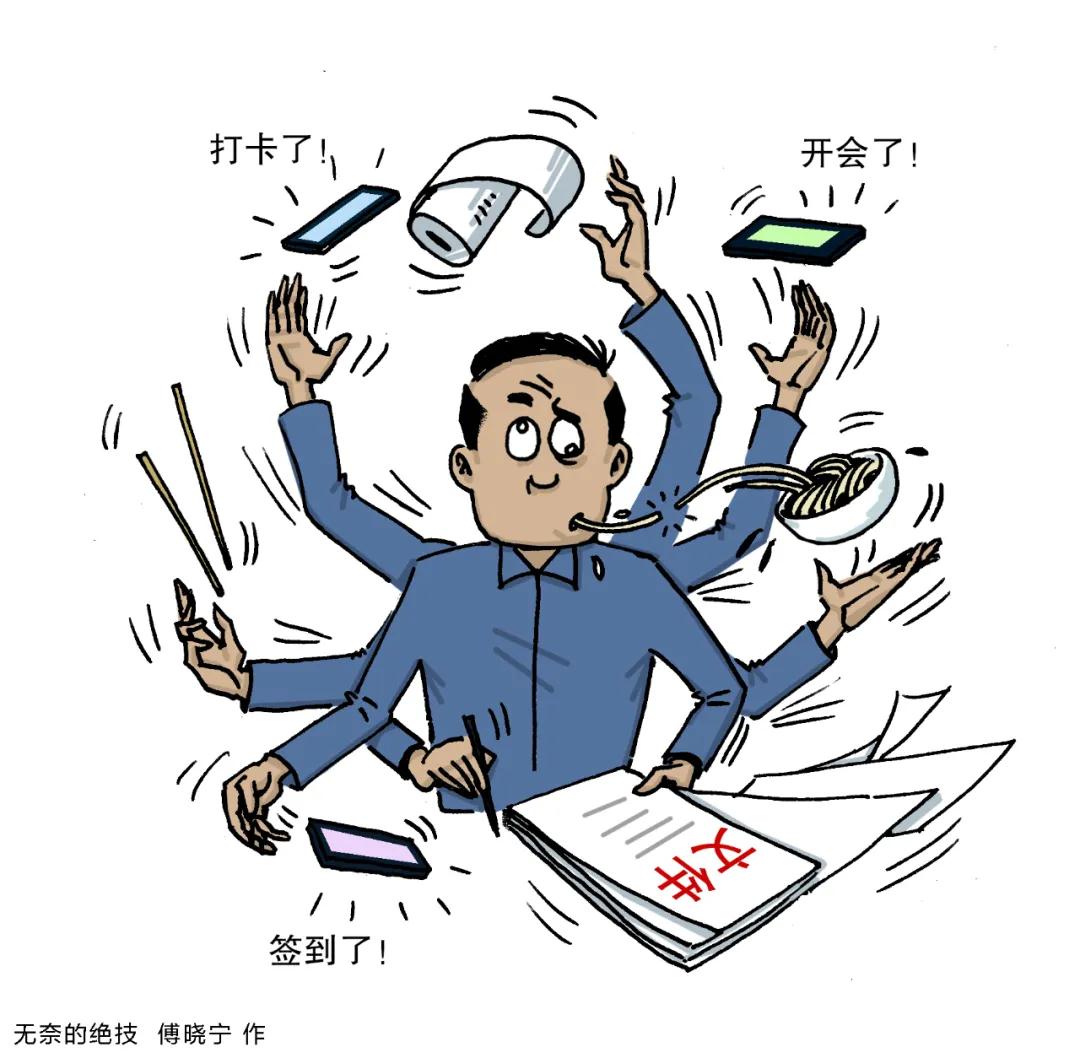 “怎么辦啊書記，今天的60個App賬號還沒登錄！”