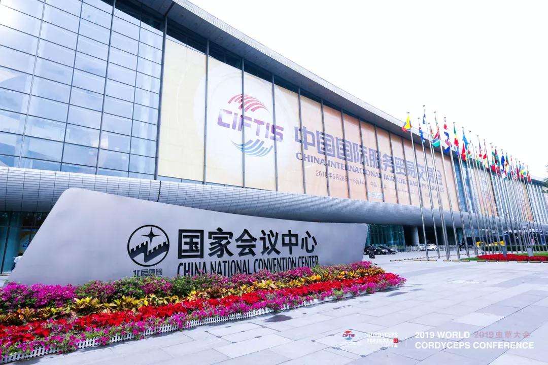 文化產業發展的最新技術成果將亮相服貿會