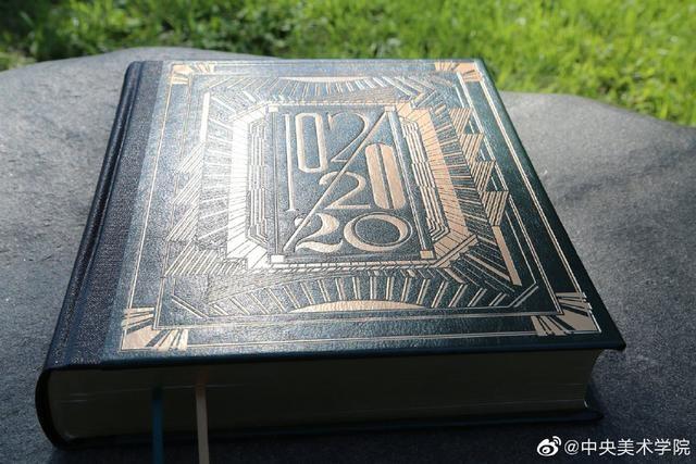 中央美院錄取通知書有416頁，真的是書