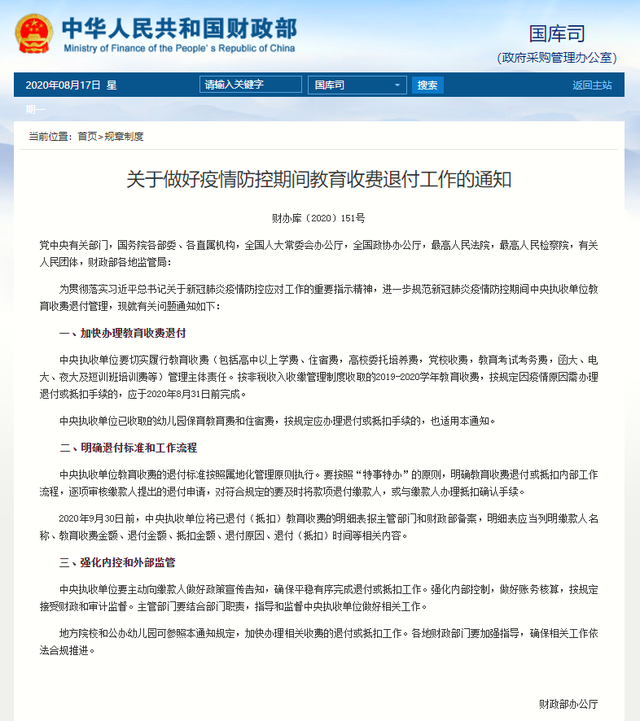 20200818083341644.png b3119313b07eca803c794f2d39fab4daa34483d8.png