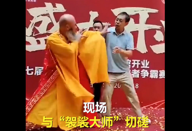 馬保國復出與“袈裟大師”切磋武藝