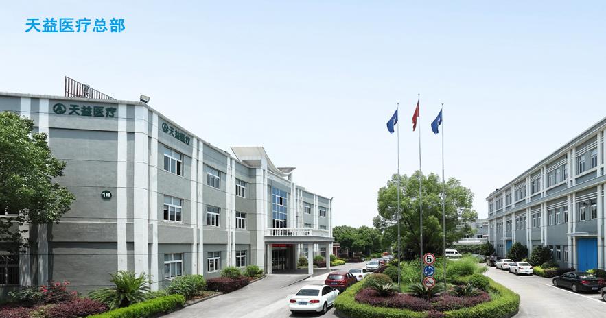 天益醫療IPO前“突擊”分紅九成落入實控人腰包  經銷商模式有粉飾業績嫌疑