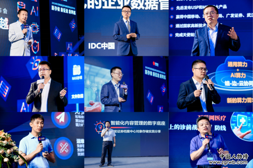 杉巖數據舉辦品牌戰略暨新品發布會，新存儲理念助力新基建