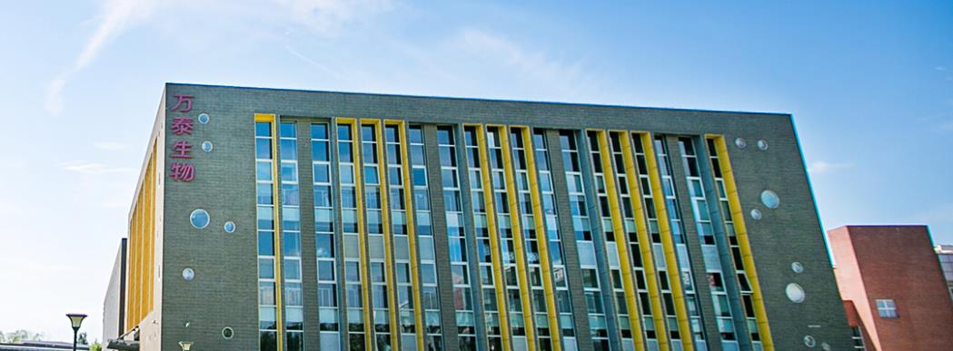 業績與股價齊飛  農夫山泉“兄弟”公司萬泰生物底氣何來