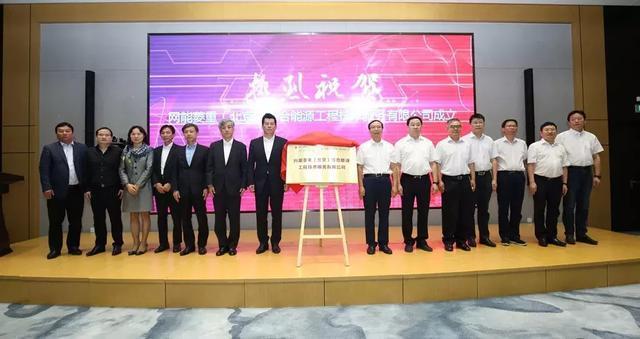 國企混改的“網能菱重”經驗