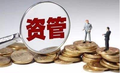 資管行業發展出現新趨勢 未來發展空間更大