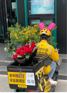 在美團外賣讀懂七夕戀愛經濟：鮮花銷售額已破4億
