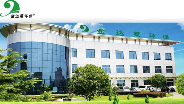 金達萊IPO人格大分裂：環保企業不環保  “不差錢”還募資補流動資金