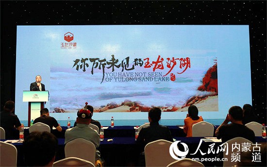 “云”推介助力內蒙古優質文化產業項目安家落戶