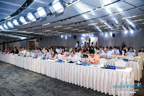 “互聯網+教育”加速躍升，教育界人士并肩同行