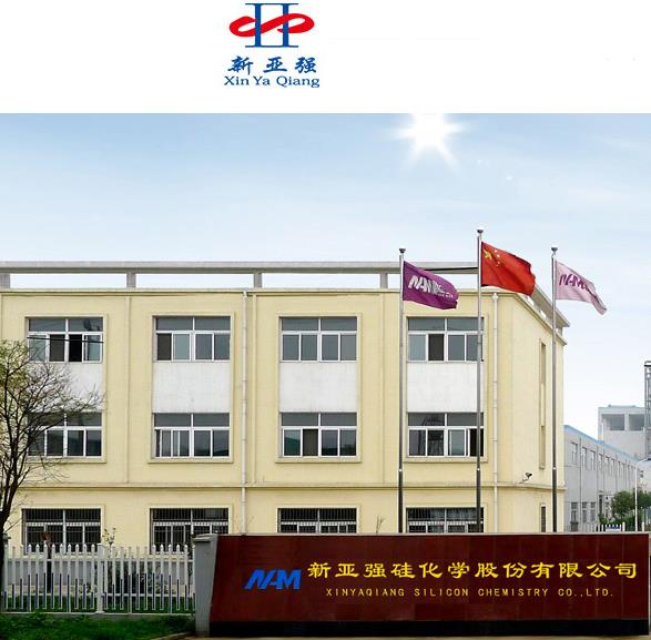 新亞強IPO：“黑天鵝”事件是否還會發生  公司避而不談