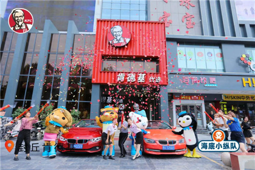 肯德基“下鄉”了！下沉市場的錢這么好賺？