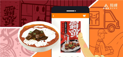 無界餐飲3.0：后疫情時代下餐飲企業的迭代思考！