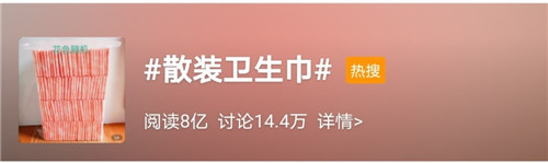 8億閱讀引爆微博 行業前十外資仍占半壁江山