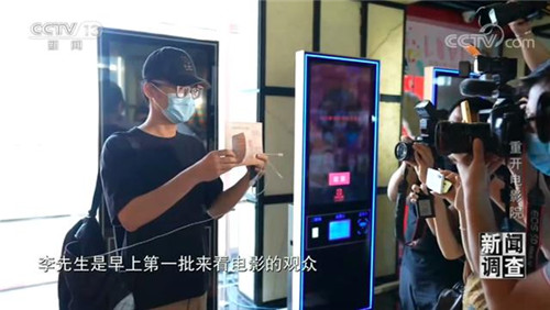 電影行業在遭遇停擺后如何自救？來看看復工后的電影院