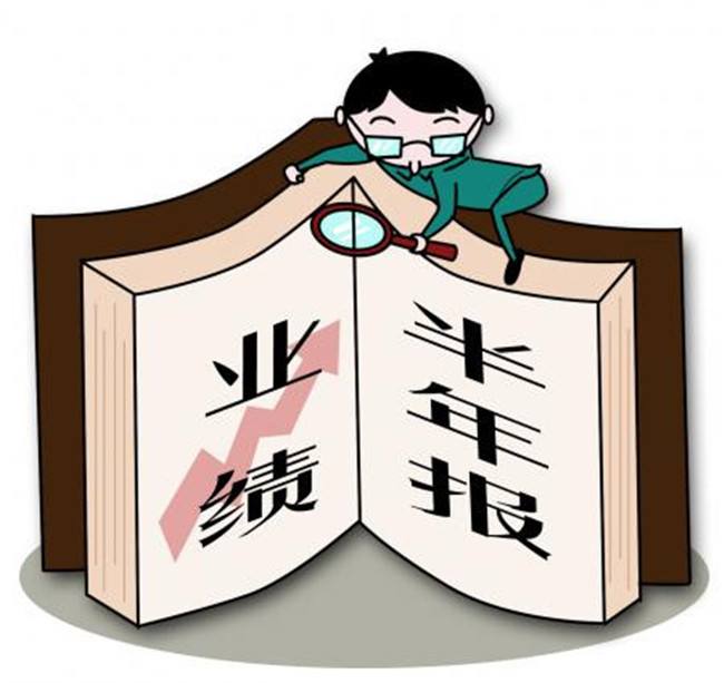 半年報透視行業冷暖：旅游航空集體啞火 “宅經濟”業績真香