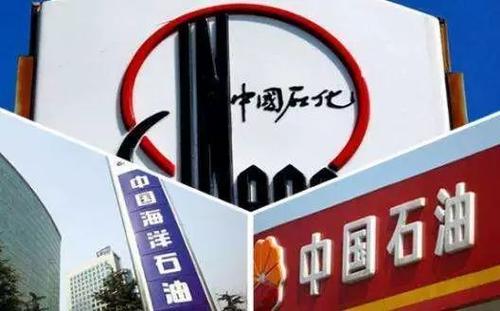 “三桶油”上半年業績亮眼