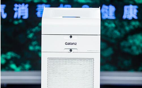 格蘭仕發布GZ20空氣消毒機新品