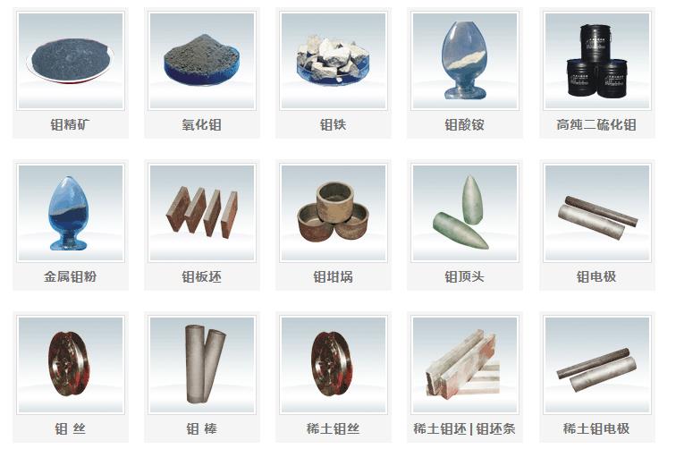 洛陽鉬業上半年收入大漲3.68倍  扣非凈利潤下滑27.21%