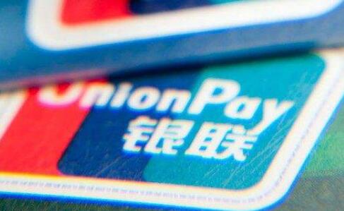 截至2023年末我國銀行卡總發卡量達95.6億張