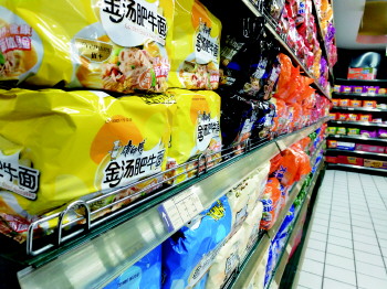 方便面，穩住“國民食品”寶座