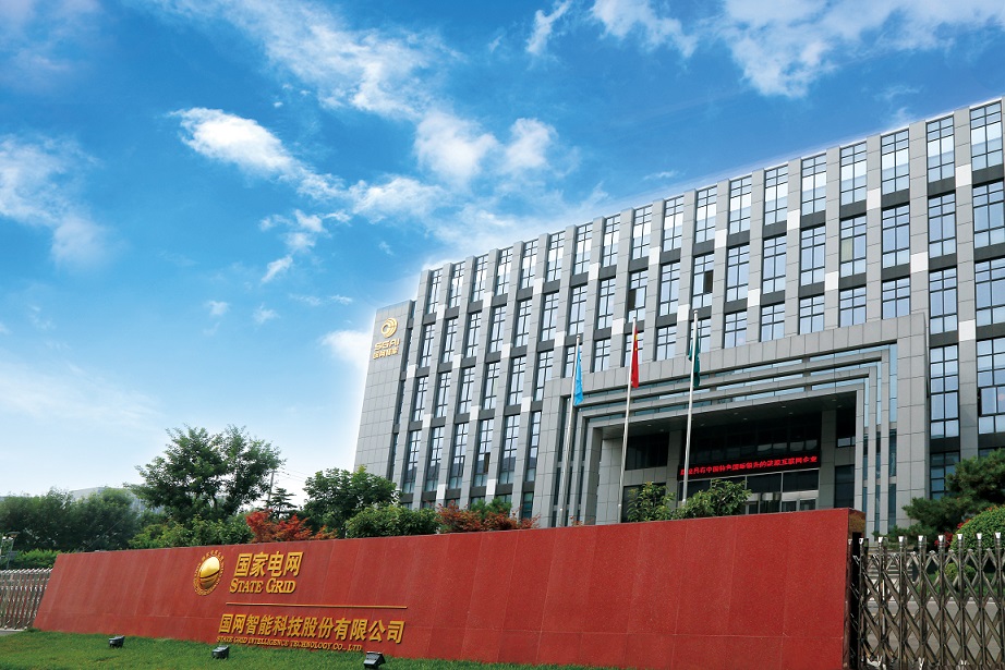 國網智能IPO：董事長兼職公司被限制高消費  業績高度依賴關聯銷售