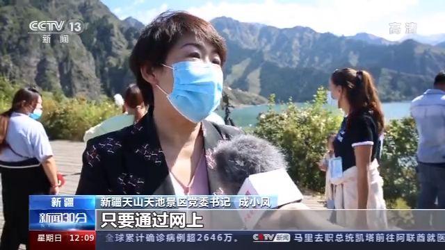 新疆首批外省區旅游團進疆 旅游復蘇提速