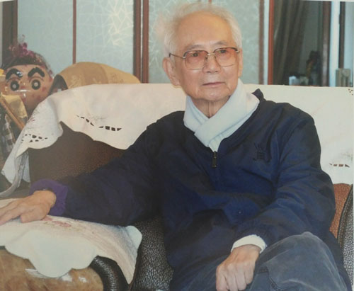 賀沈鵬先生九十壽誕 當代十九家唱酬集