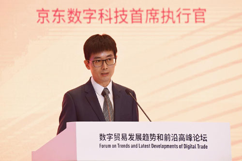 京東數科服貿會首提基于城市操作系統的“一核兩翼”