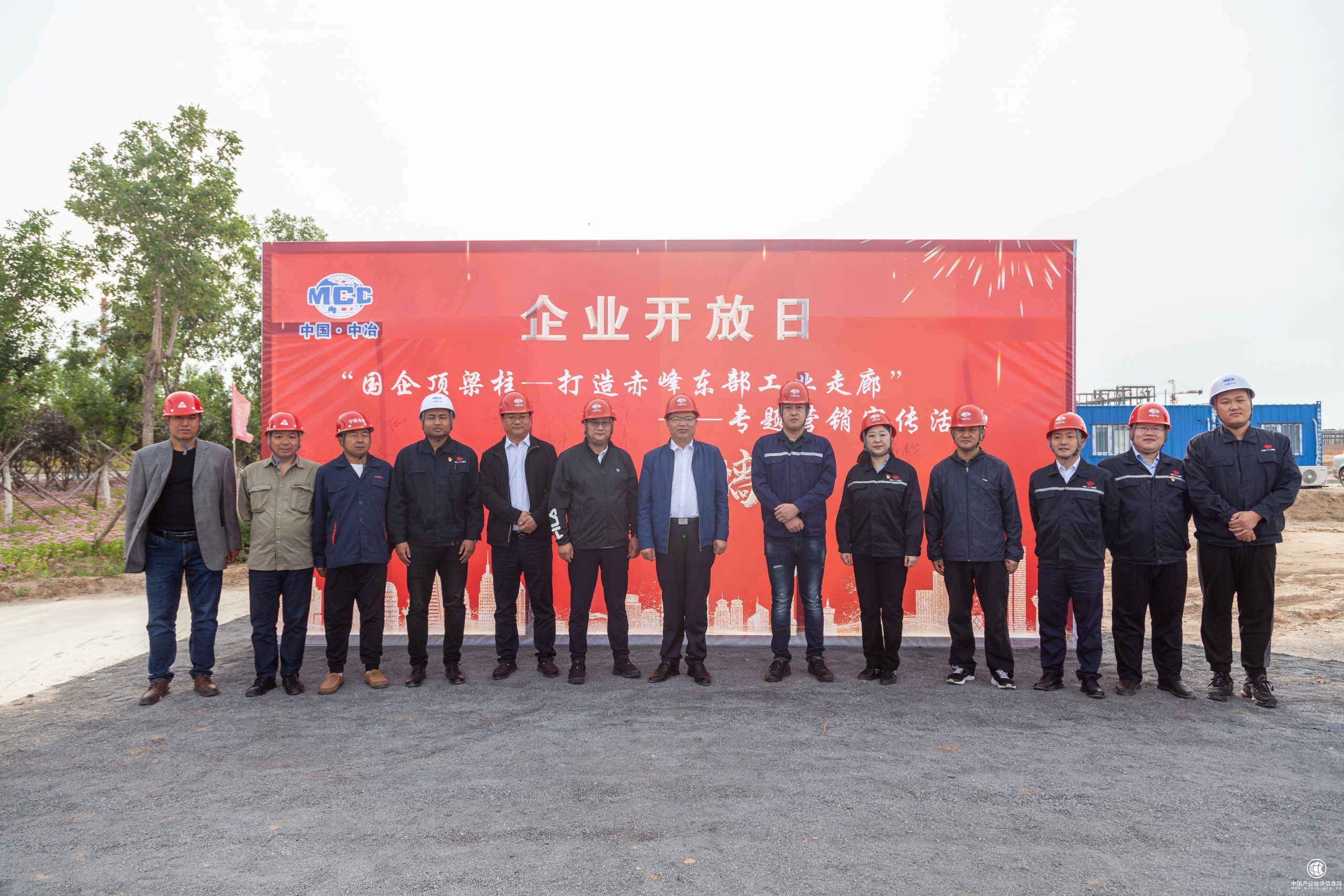 8項目人員與目標客戶和目標區域媒體合影留念