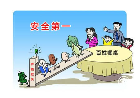 國家市場監管總局等4部門聯合部署秋季學校食品安全工作