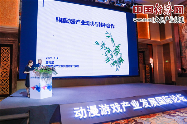 中韓兩國動漫產業可以在這些方面探索合作方向