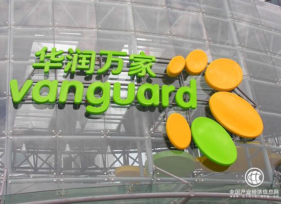 銷售不合格嬰幼兒食品，北京麗家麗嬰、華潤萬家旗下門店被罰