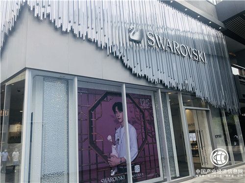 125歲的施華洛世奇“失色”：水晶銷售遇重創，閉店裁員求生