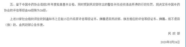 20200910093013929.jpeg 241f95cad1c8a786f2a9a2b40670883a71cf500d.jpeg