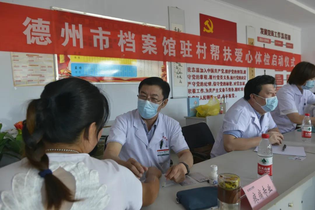文明健康 攜手共建丨德州市人民醫院組織開展送醫下鄉義診活動