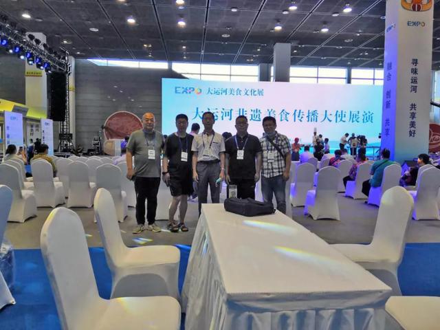 德州市組團參加第二屆大運河文化旅游博覽會