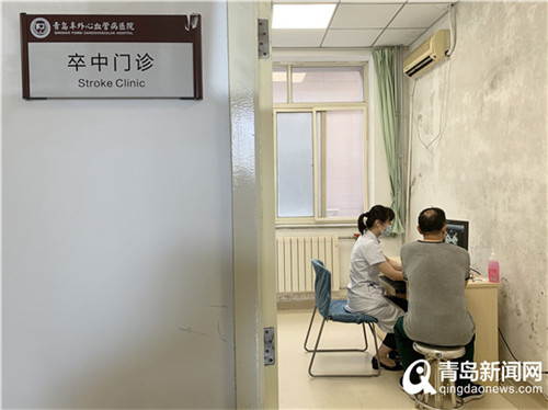 青島阜外卒中中心：打造卒中救治24小時“綠色通道”