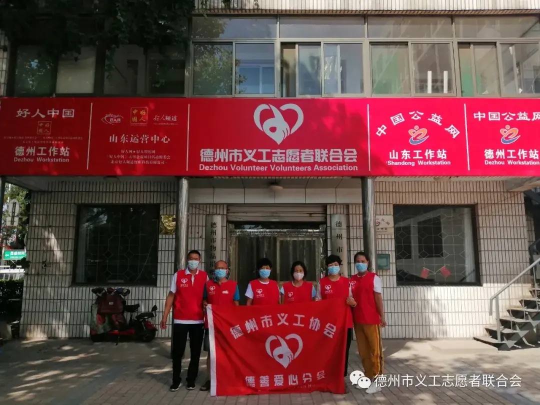 “衣舊有愛”—德州市志愿者義務整理捐贈衣物