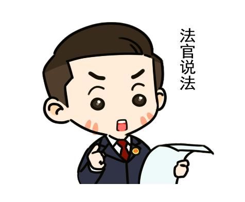 德城區法院優化營商環境進行時：無證推廣期貨、擾亂市場秩序被判刑