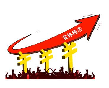 監管層力推銀行支持實體 落實“敢貸、愿貸、會貸、能貸”