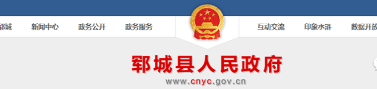 菏澤又一縣要建萬達廣場？官方：正在進行前期選址論證...