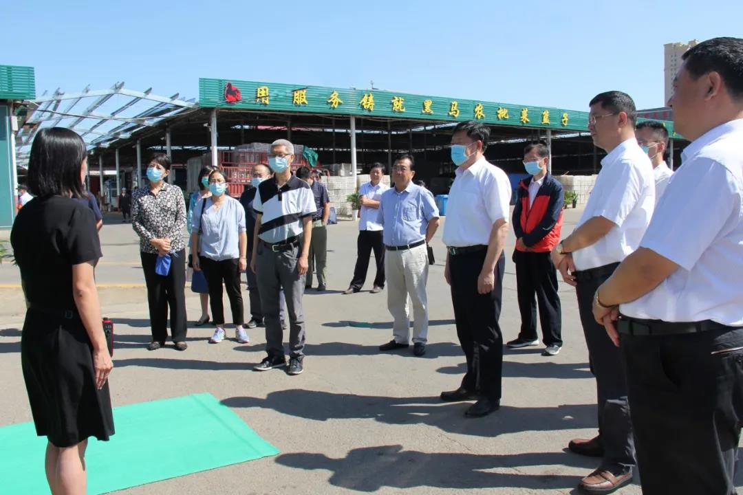 國家市場監管總局食品經營司、教育部人員帶領有關省市負責人蒞臨黑馬農副產品批發市場調研